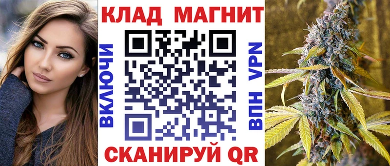 Цена Высоковск Бошки Шишки Cocaine А ПВП Амфетамин Бутират kraken вход Меф мяу мяу