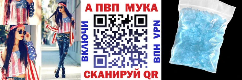 это телеграм  дарнет шоп  Высоковск  Alpha PVP СК 