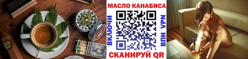 Еда ТГК марихуана Высоковск