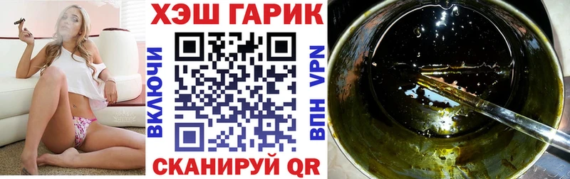 hydra маркетплейс  Высоковск  Гашиш hashish 