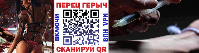 ГЕРОИН герыч  mega ссылка  Высоковск 