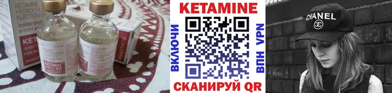 как найти закладки  Высоковск  Кетамин ketamine 