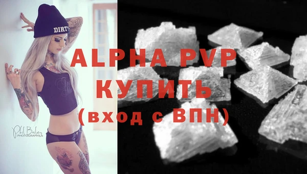 Альфа ПВП Верхнеуральск
