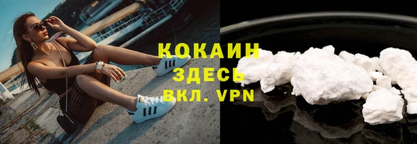 дурь Володарск