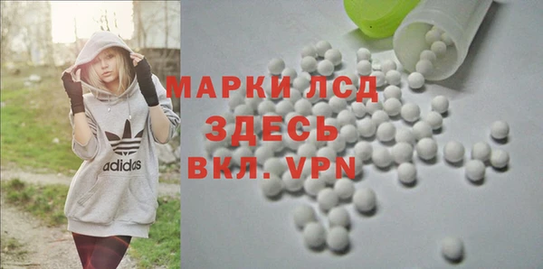дурь Володарск