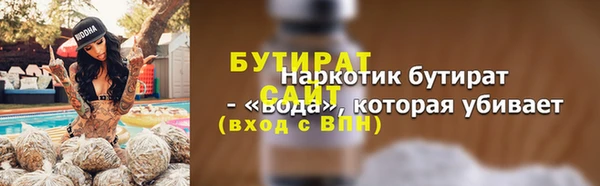 Альфа ПВП Верхнеуральск