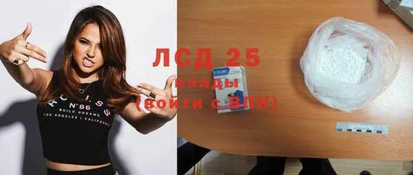 кокаин VHQ Семёнов