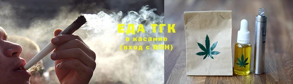 соль курить ск Семикаракорск