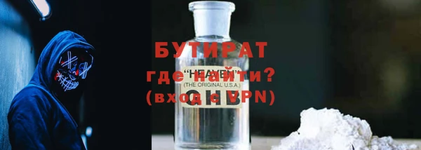 прущая мука Верхний Тагил