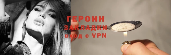 дурь Володарск