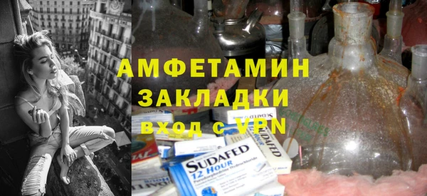 Альфа ПВП Верхнеуральск