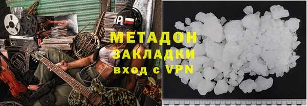 гашик Бугульма