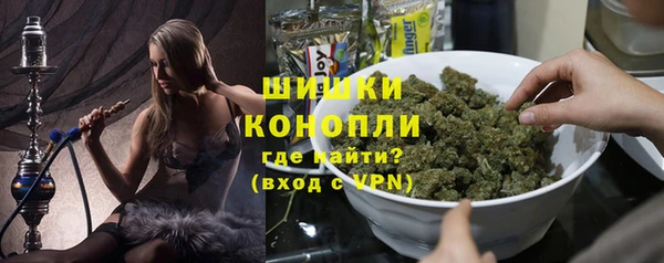 гашишное масло Богородицк