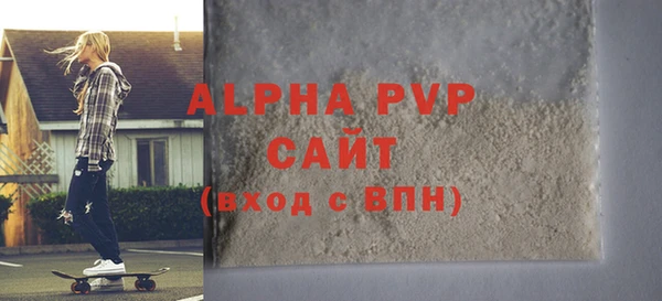 прущая мука Верхний Тагил
