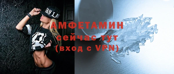 Альфа ПВП Верхнеуральск