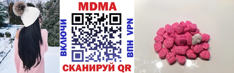 MDMA Molly  Высоковск 