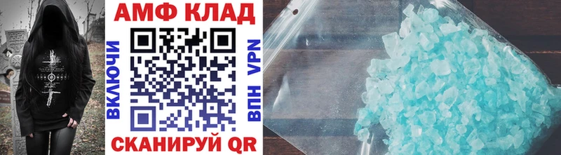 Метамфетамин Methamphetamine  купить   Высоковск 