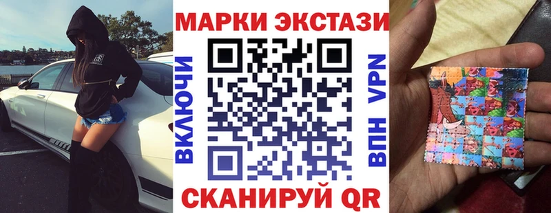 где можно купить   Высоковск  Марки N-bome 1,5мг 